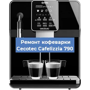 Замена счетчика воды (счетчика чашек, порций) на кофемашине Cecotec Cafelizzia 790 в Тюмени